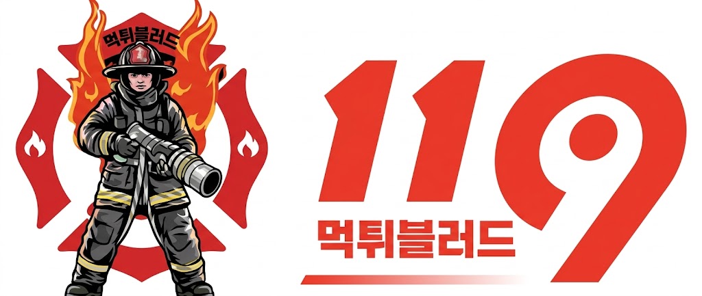 먹튀 블러드