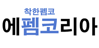 에펨코리아